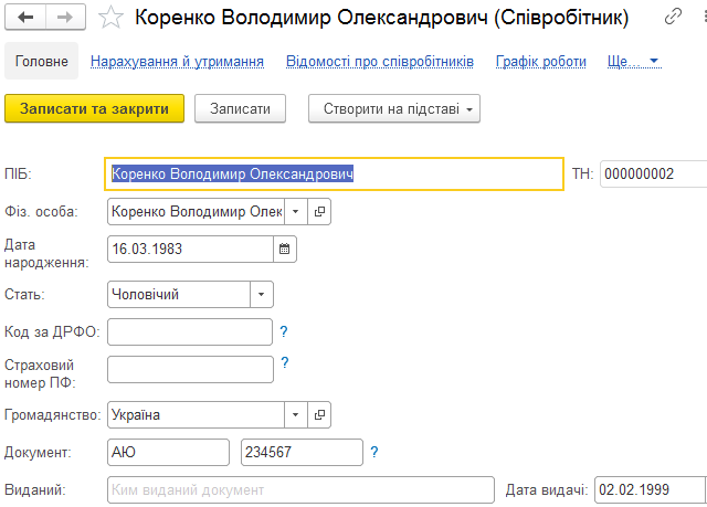 Изображение