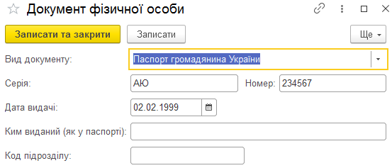 Изображение