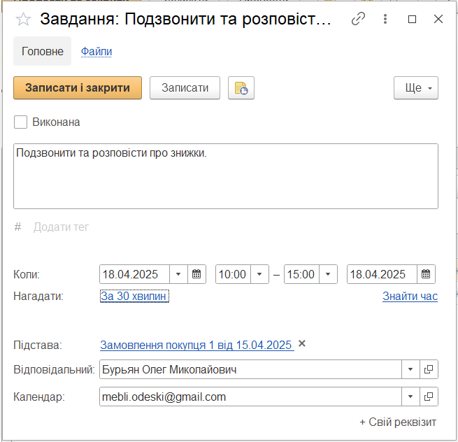 Изображение