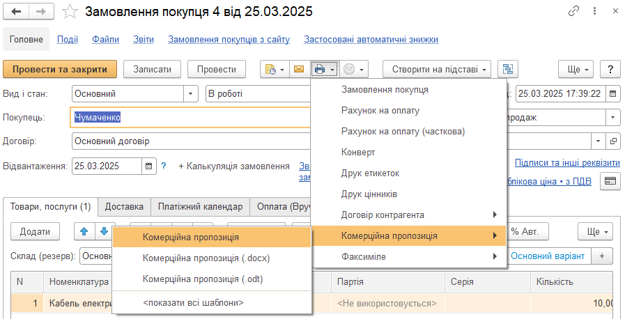 Изображение