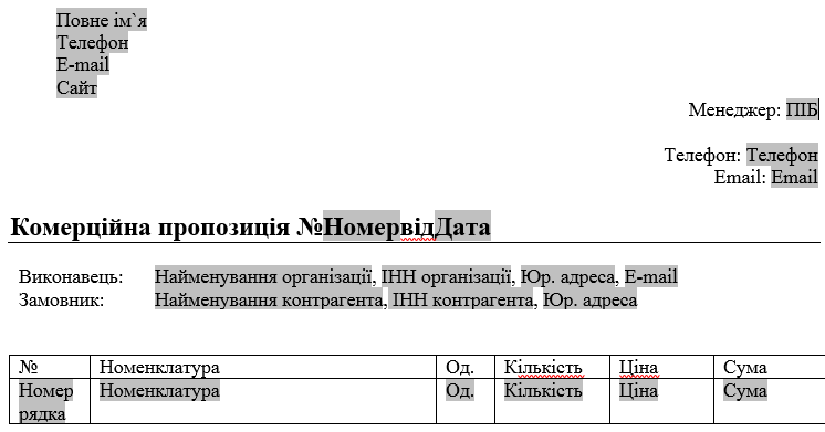 Изображение