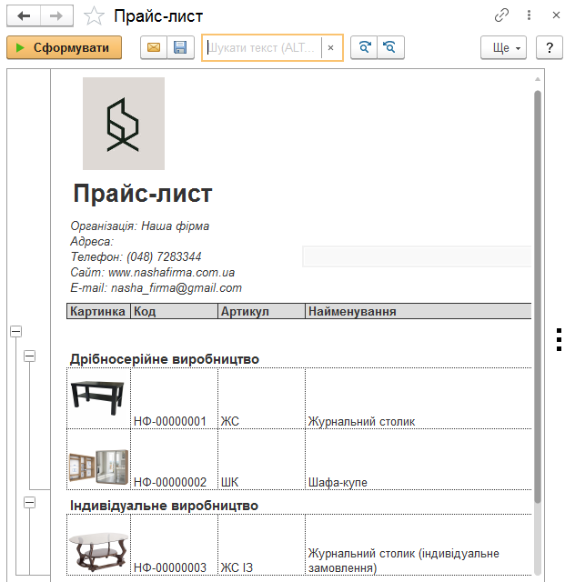 Изображение