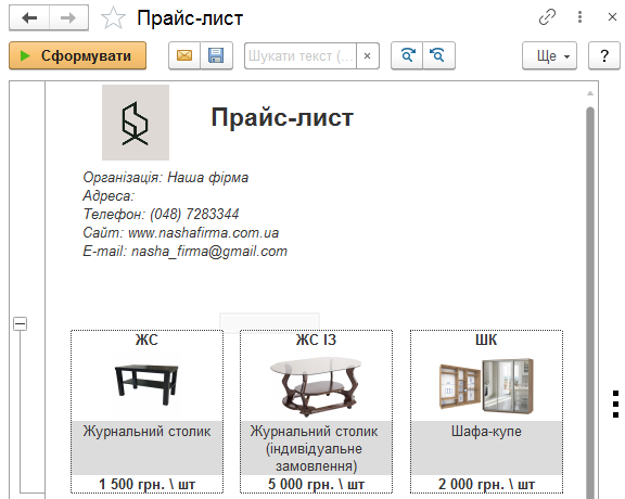 Изображение