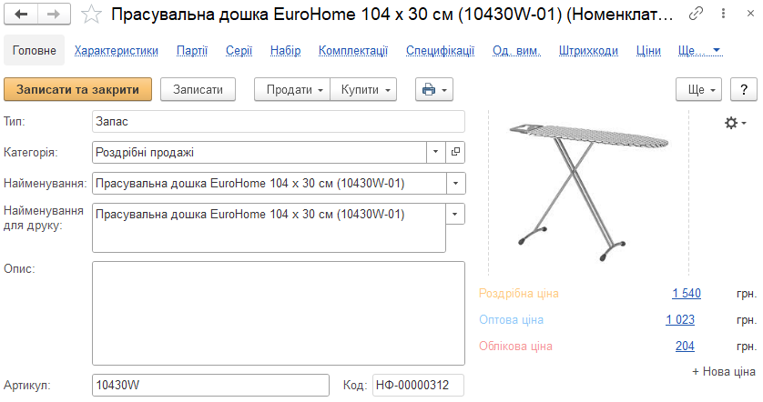 Изображение