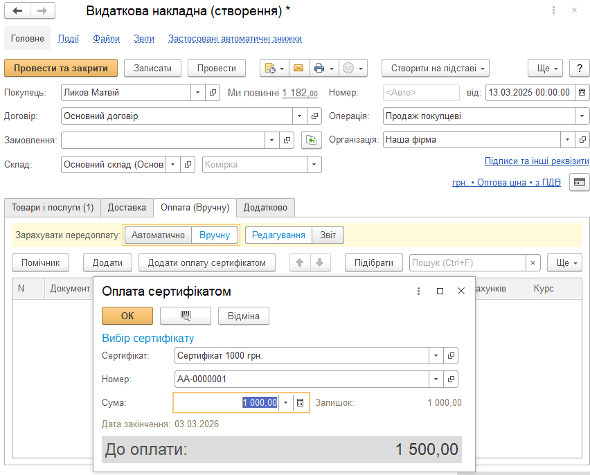 Изображение